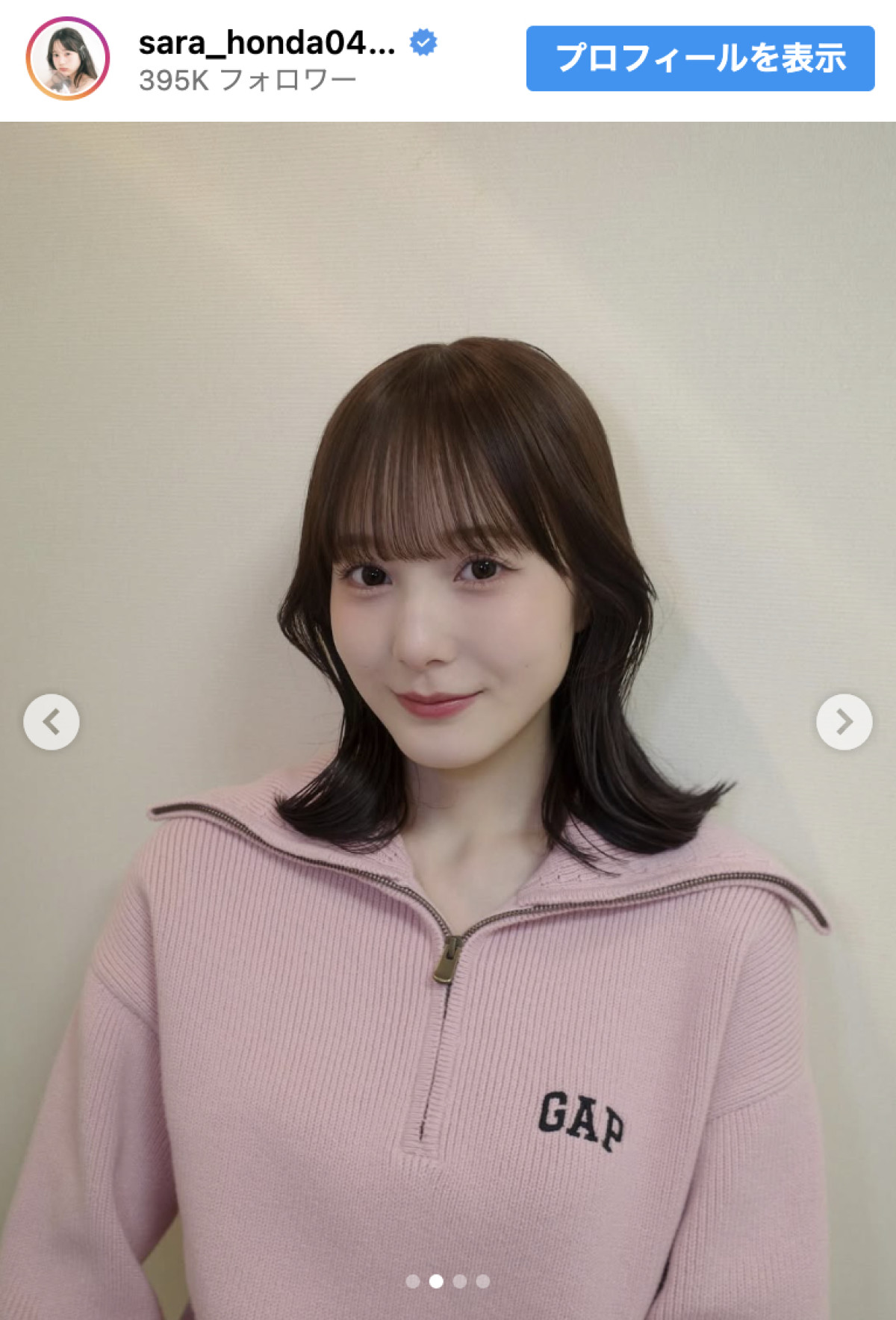 つい先日まで高校生だったのに…本田紗来、ヘアカラーでイメージ激変！　絶賛の声「めちゃくちゃかわいい」