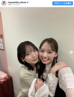 （左から）齊藤京子、濱岸ひより　※「濱岸ひより」インスタグラム