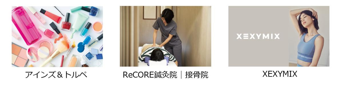 260325「クオーツ心斎橋」