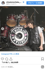 森高千里、56歳の誕生日ショット　※「森高千里」Instagram