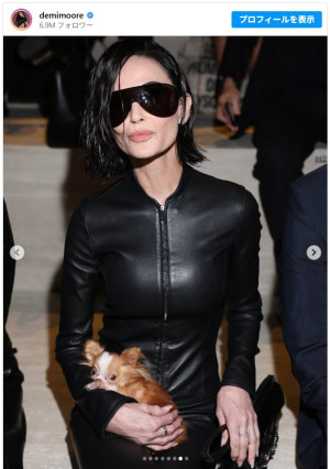デミ・ムーア、イメージ一新のボブヘアで愛犬とともにグッチのショーに来場　※「デミ・ムーア」Instagram