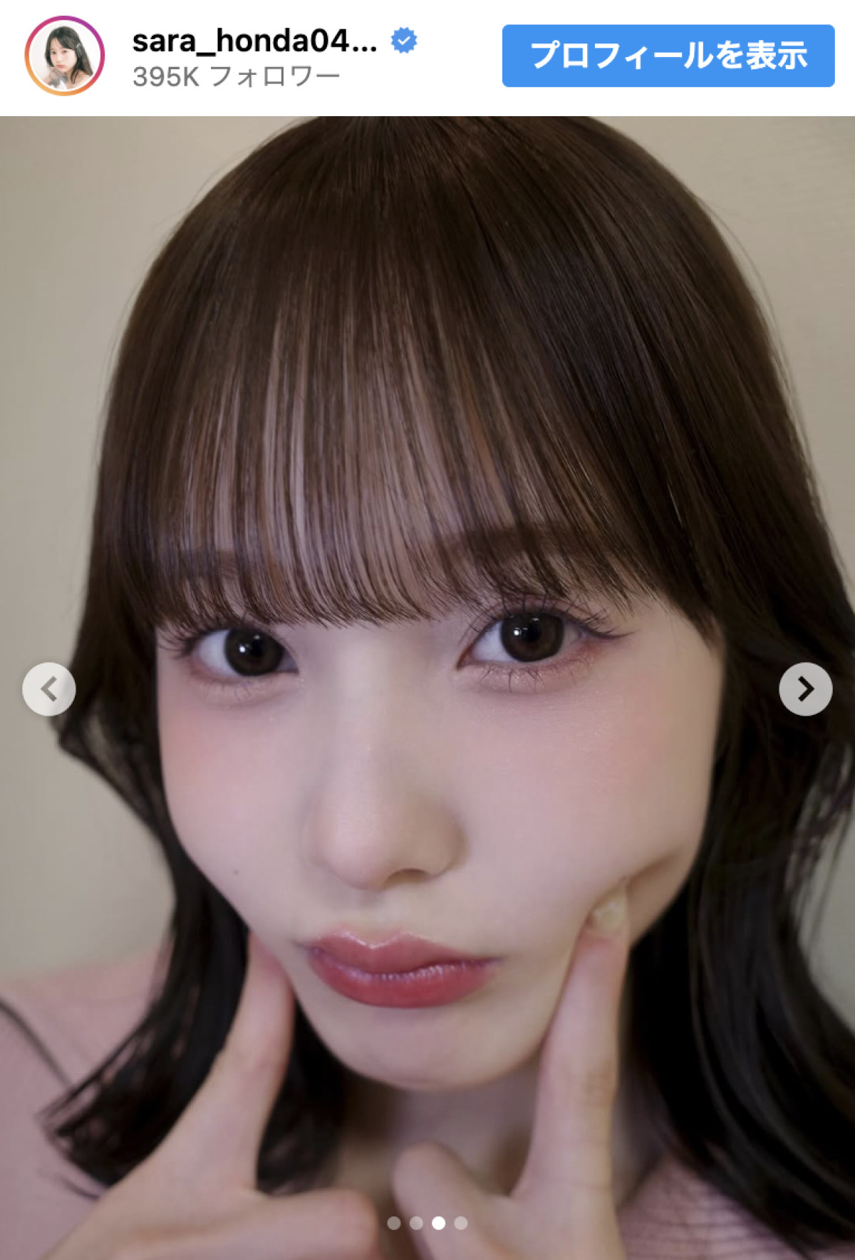 つい先日まで高校生だったのに…本田紗来、ヘアカラーでイメージ激変！　絶賛の声「めちゃくちゃかわいい」