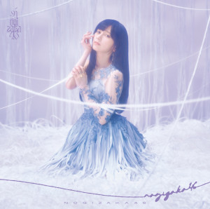 乃木坂46、41stシングル「最後に階段を駆け上がったのはいつだ？」初回仕様限定盤TYPE-A