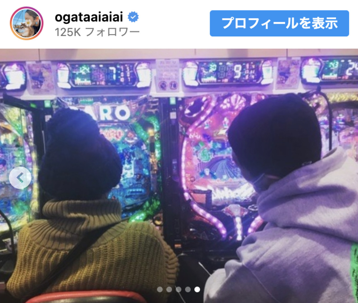 パンサー尾形、結婚記念日　ラブラブな夫婦の思い出を公開