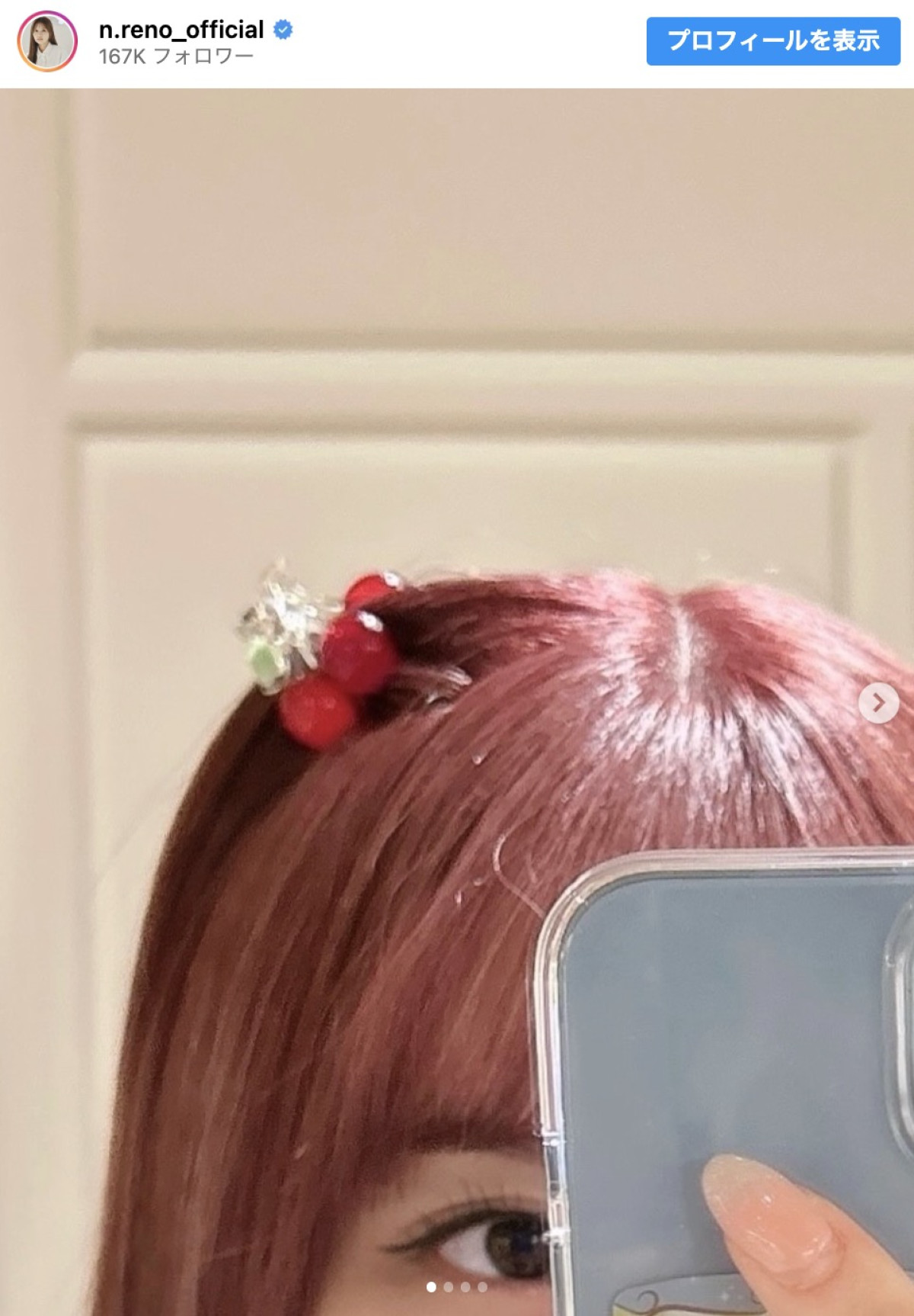 ピンク髪を披露した中村麗乃　※「中村麗乃」インスタグラム