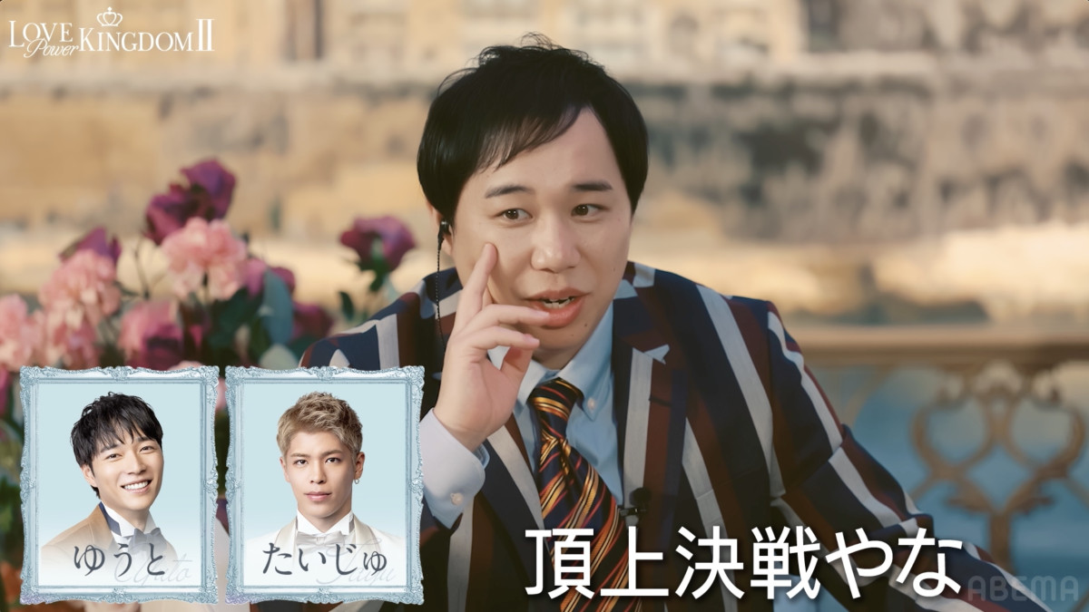 元AKB48美女を押し倒しキス…情熱的な展開に霜降りせいやも大興奮「あかん、あかん」