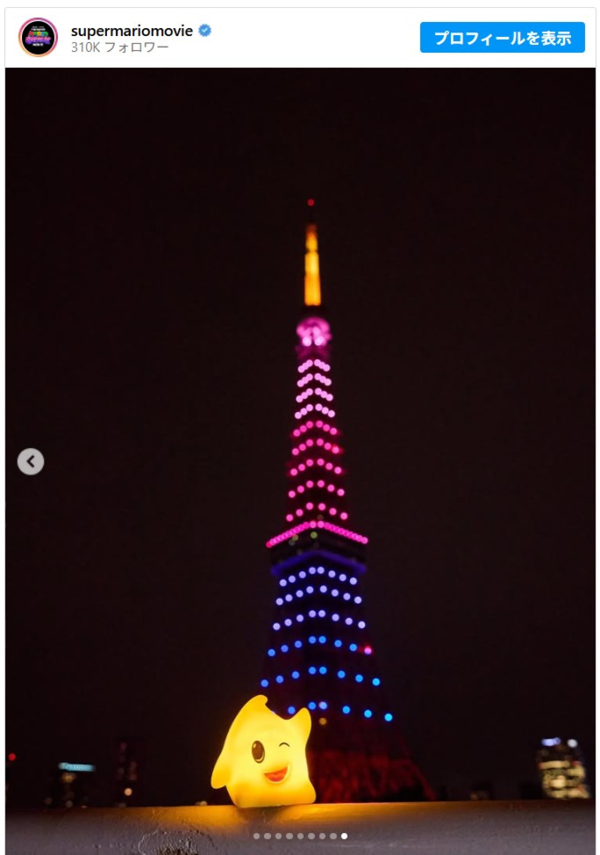 “ピーチ姫”アニャ・テイラー＝ジョイ、『マリオ』東京イベントで全身ピンクの装い