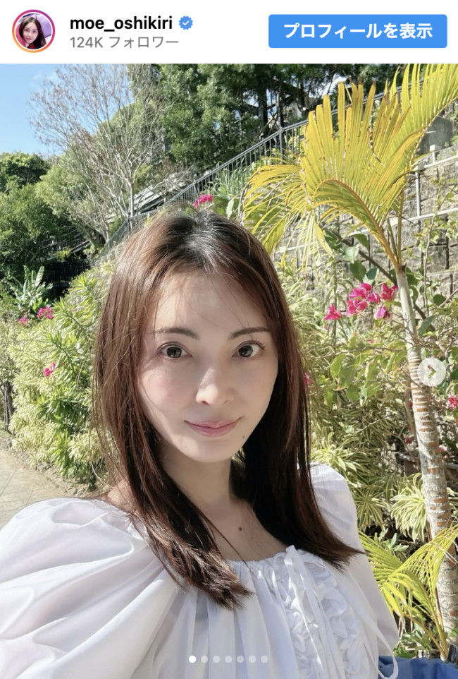 押切もえ、最新ショットを披露　※「押切もえ」インスタグラム