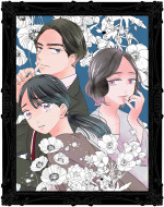『水曜日、私の夫に抱かれてください』原作者・菊屋きく子によるドラマ化記念イラスト