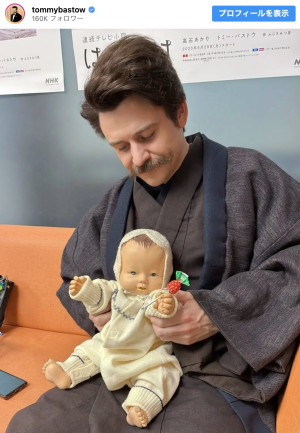 「ベイビー、準備してた」　※「トミー・バストウ」インスタグラム