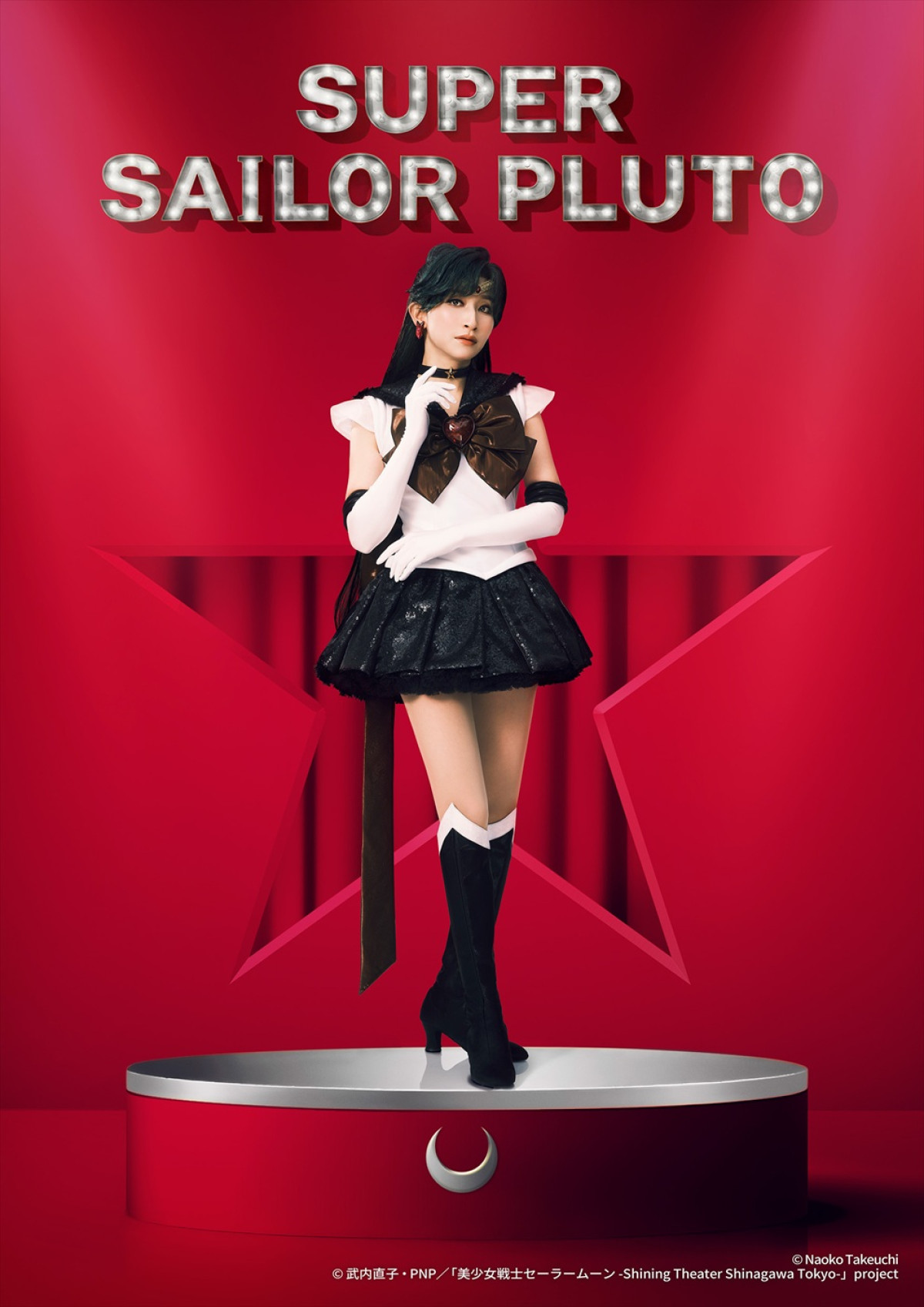 「美少女戦士セーラームーン」新シアター、武内直子の新規イラストを使用したグッズ登場　全キャラビジュも解禁