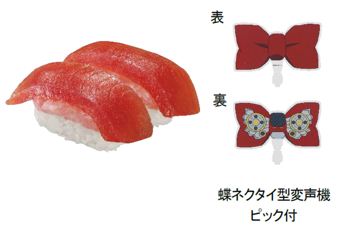 20260330 『名探偵コナン』×「くら寿司」