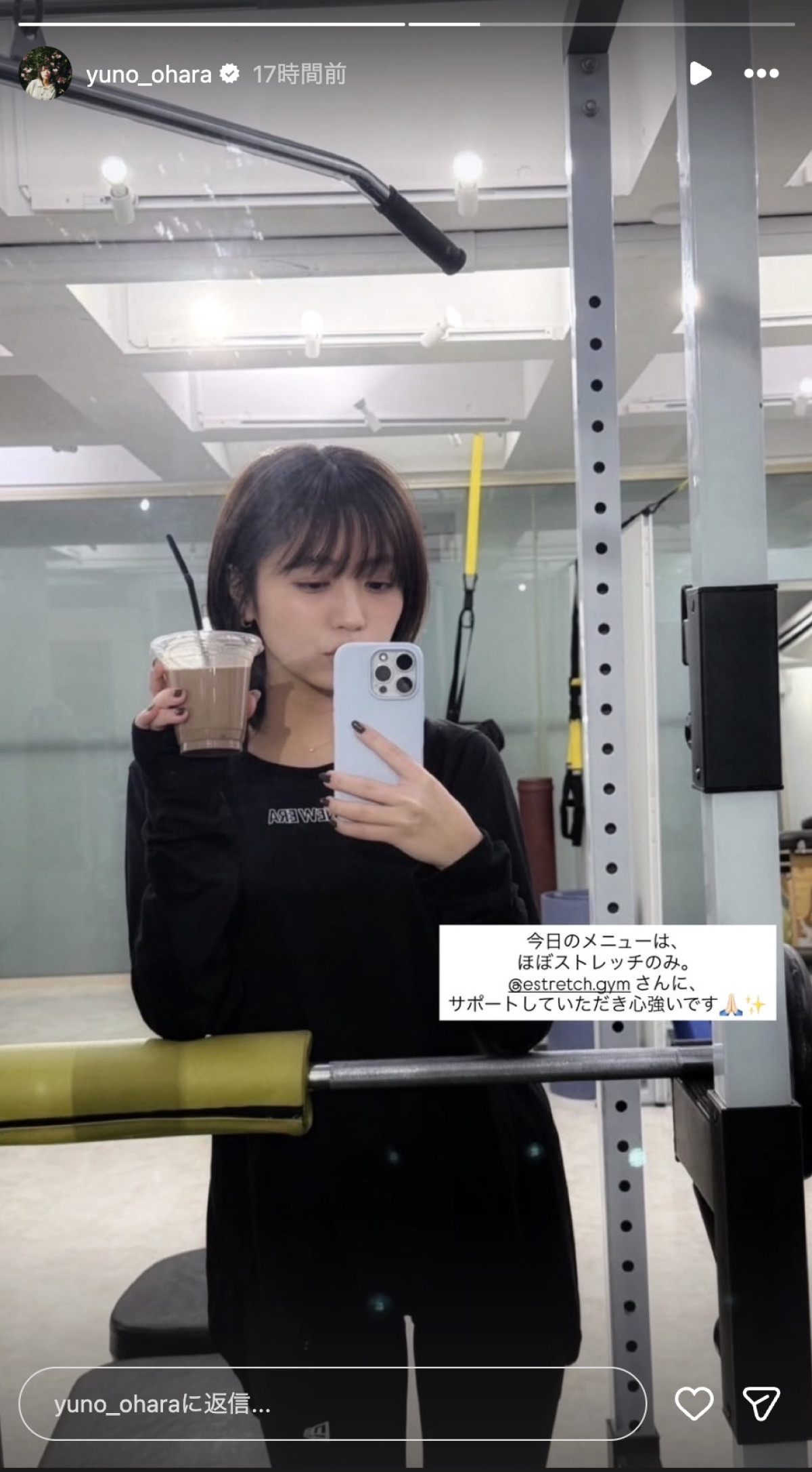 大原優乃、療養後の近影公開　ジムで元気な姿