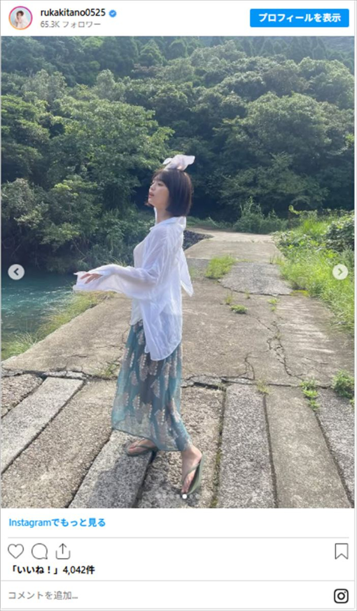 26歳グラビア美女、キャミソール姿でリラックス　写真集オフショットに反響