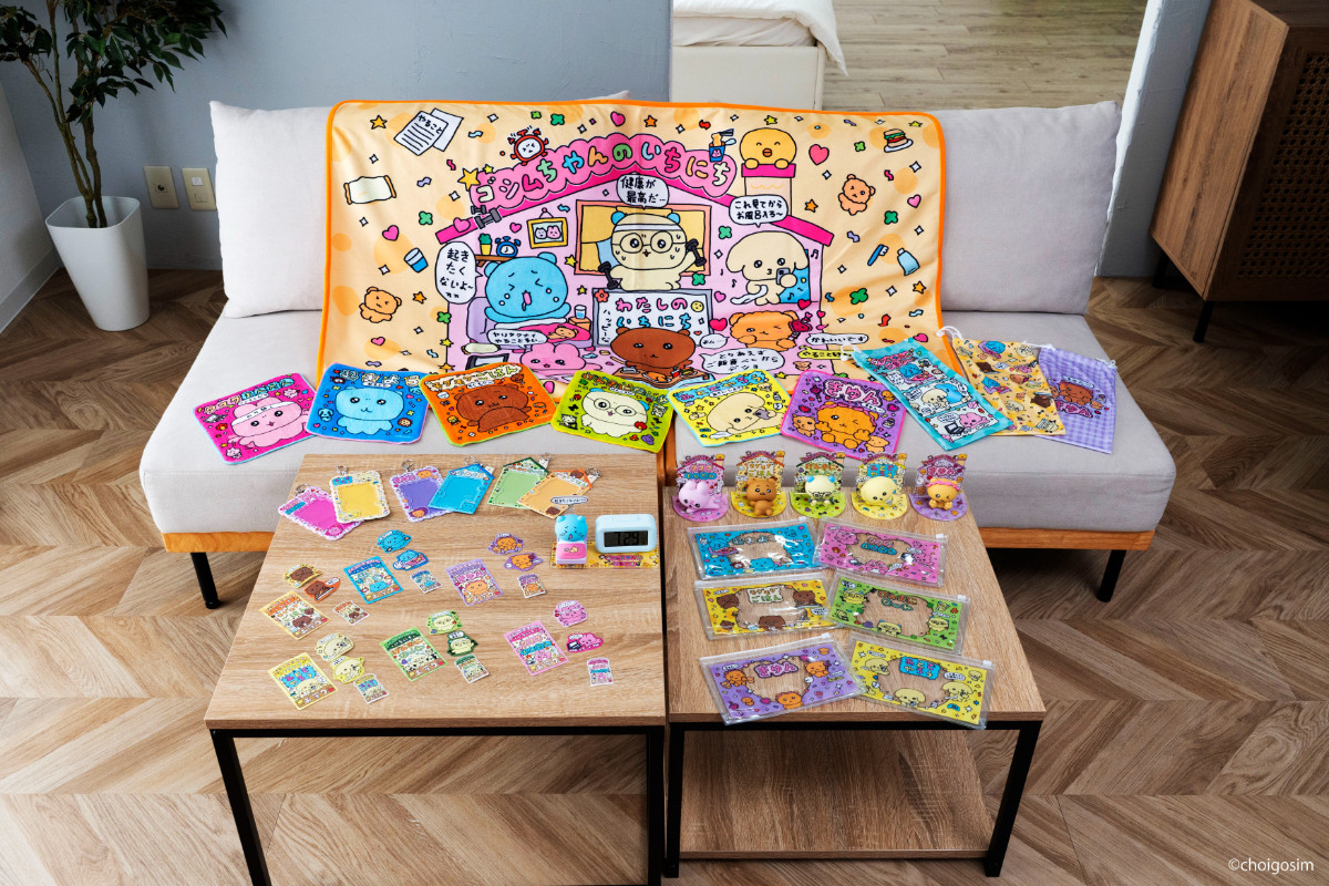 20260324 元気が出るチェゴシムくじ ゴシムちゃんたちのいちにち