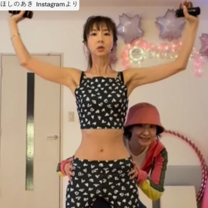 ほしのあき、ソロショット　※「ほしのあき」Instagram