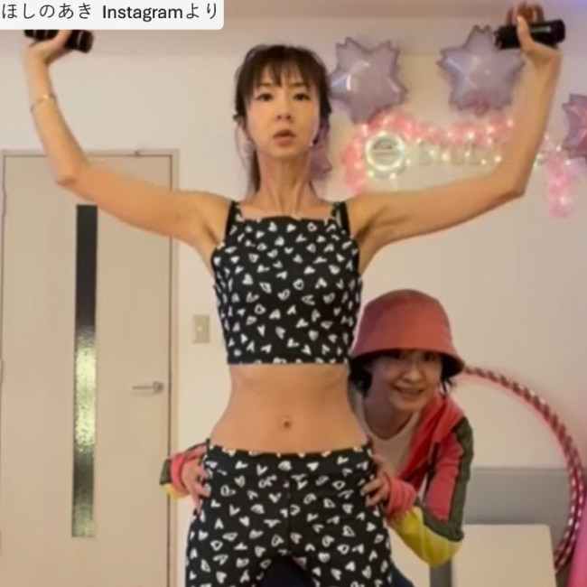 ほしのあき、ソロショット　※「ほしのあき」Instagram