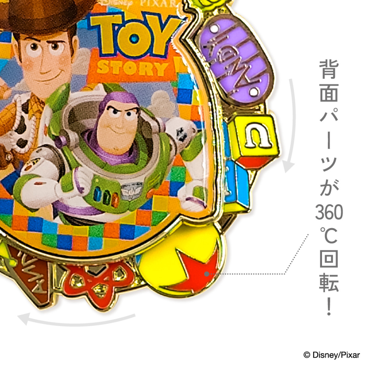 260401_ディズニー＆ピクサー