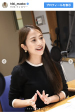 日比麻音子、ヘアドネーションを報告　※「日比麻音子」インスタグラム