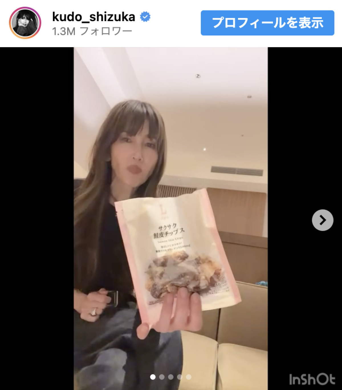 工藤静香、コンビニで大好物を発見「北海道でしか売っていないイメージだったからびっくり」
