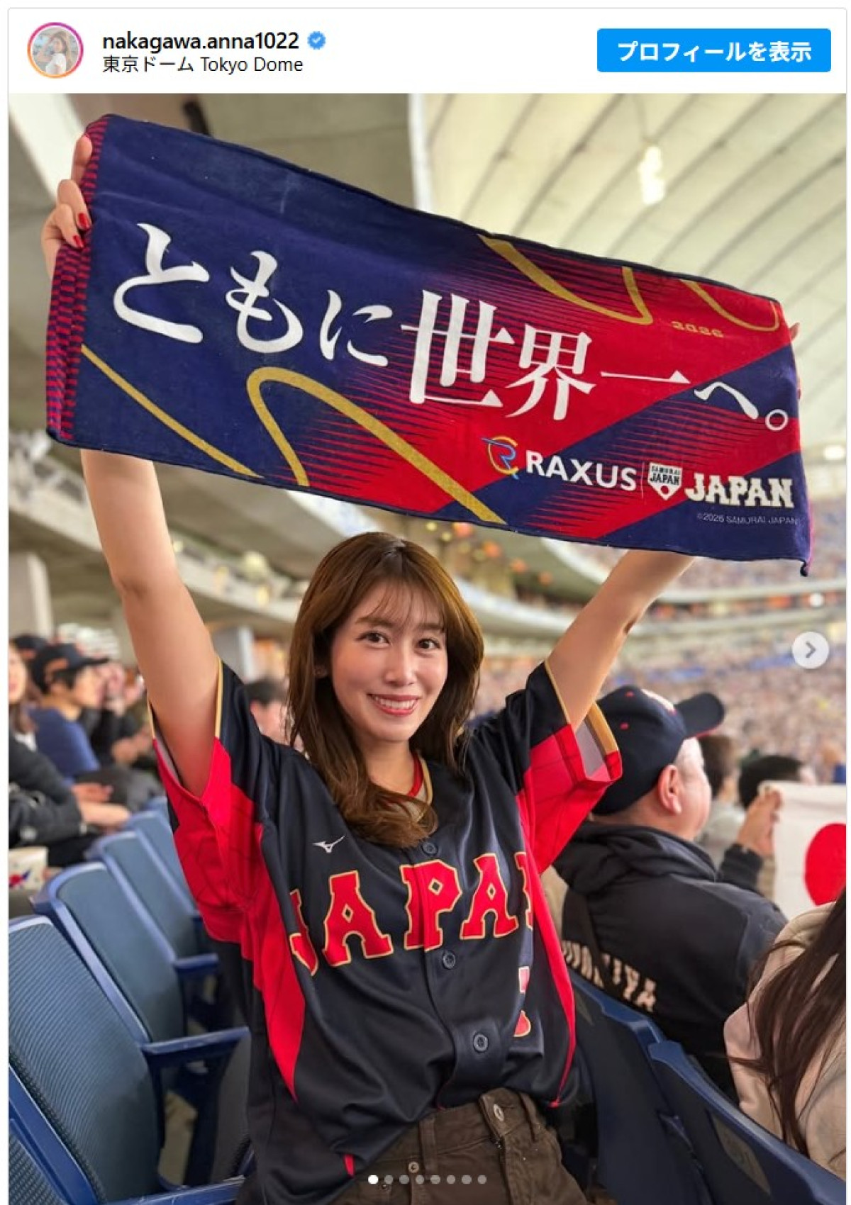 大物セレブの来場も話題に　WBC2026を観戦した有名人たち