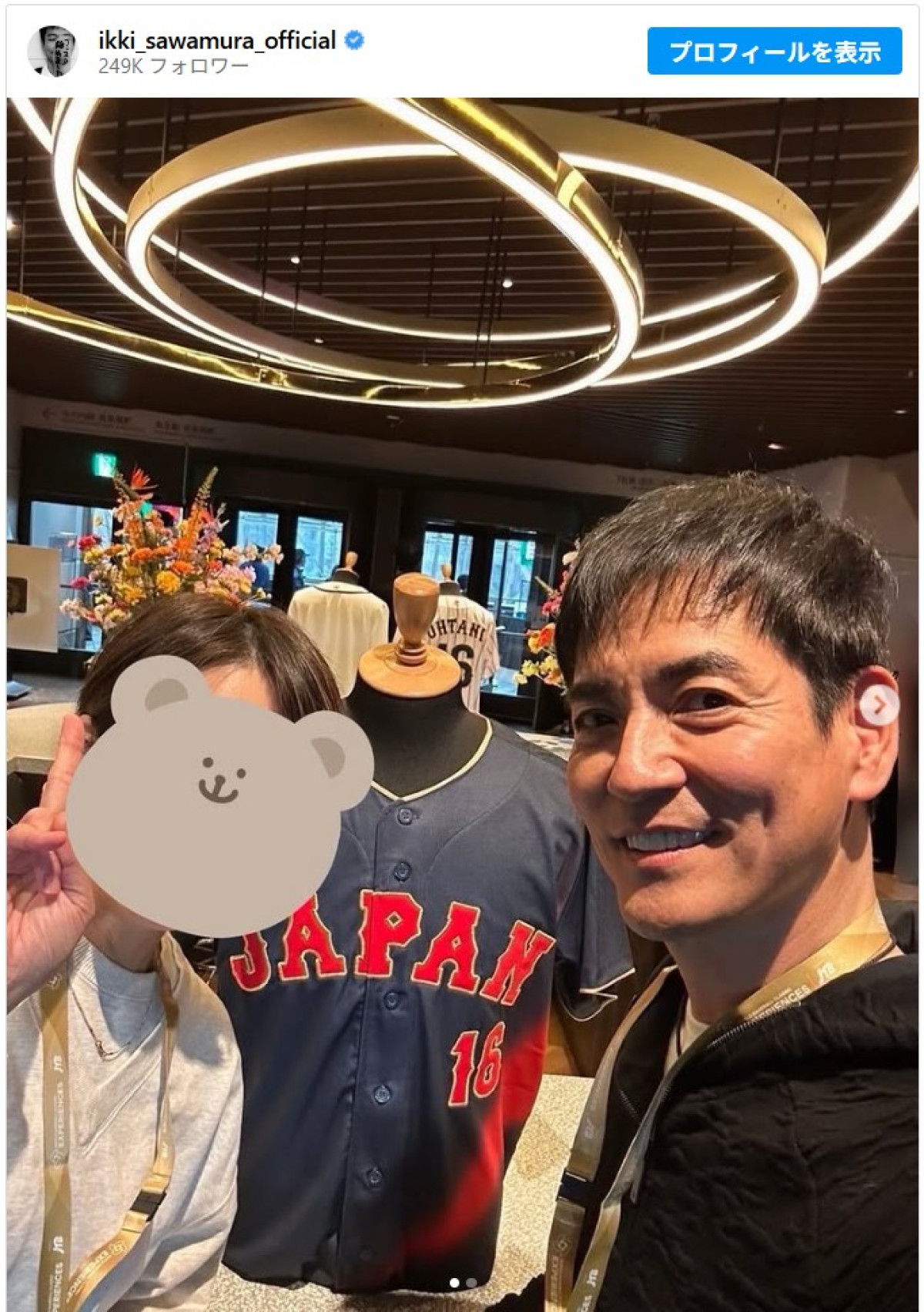 大物セレブの来場も話題に　WBC2026を観戦した有名人たち