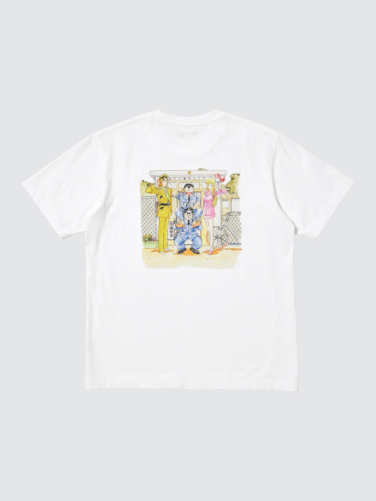 20260320 ユニクロ「UT」