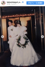 かつみさゆり、結婚30周年を報告　※「さゆり（かつみさゆり）」Instagram