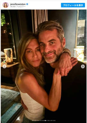 ジェニファー・アニストン、7歳年下・催眠術師の恋人との2ショット投稿　※「ジェニファー・アニストン」Instagram