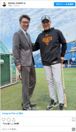 元木大介、元同僚・李承燁と再会！　※「元木大介」Instagram