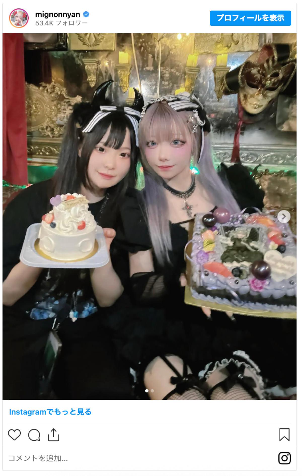 20260406_みにょん