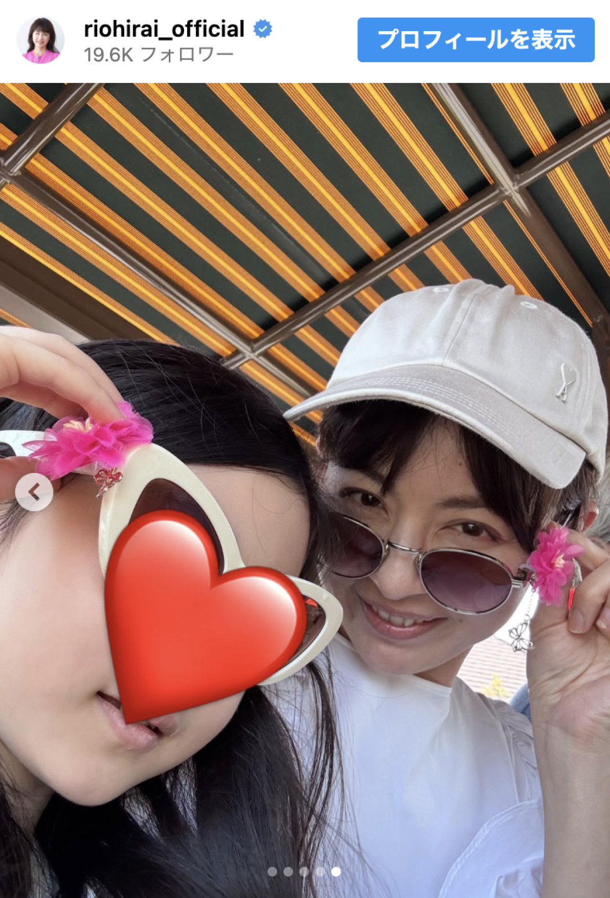 フジテレビ元人気女子アナ、愛娘とジャングリラ満喫も「回り方は少し工夫が必要かもしれません」