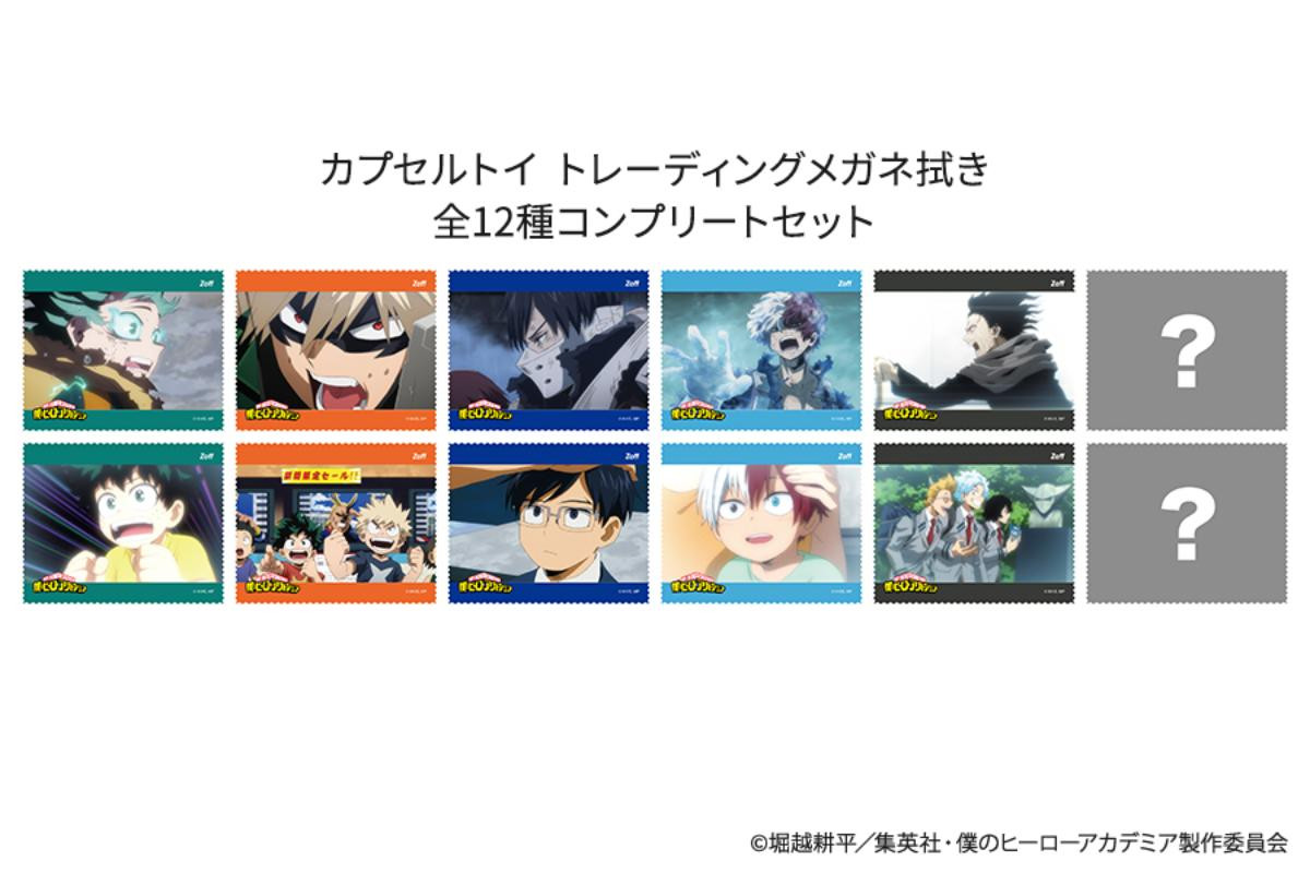 260410「Zoff｜僕のヒーローアカデミア」