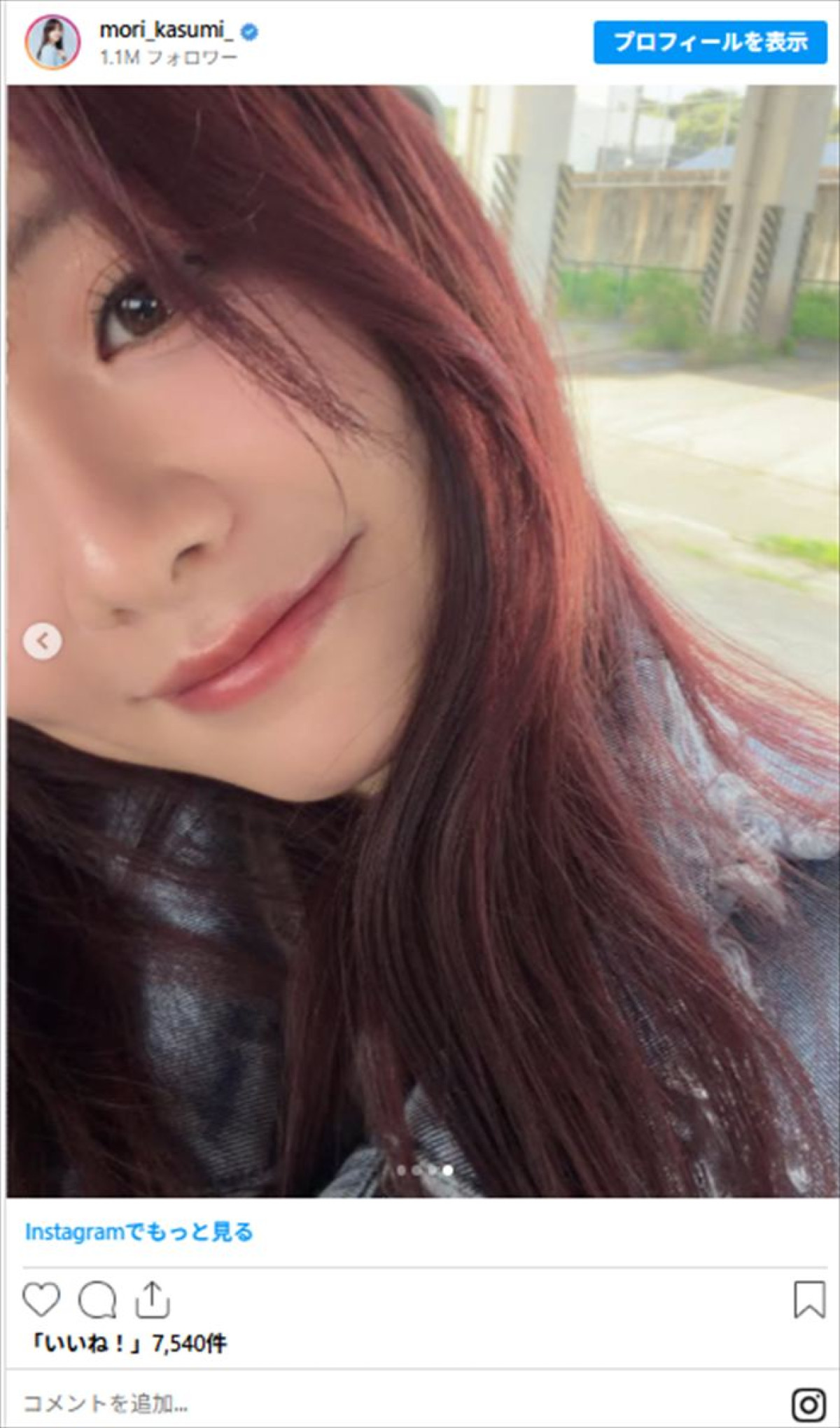 森香澄「ピンクを入れてみました！」髪色チェンジで印象激変!!