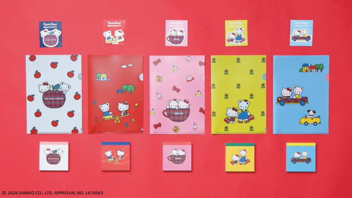 20260401「ファミリア」