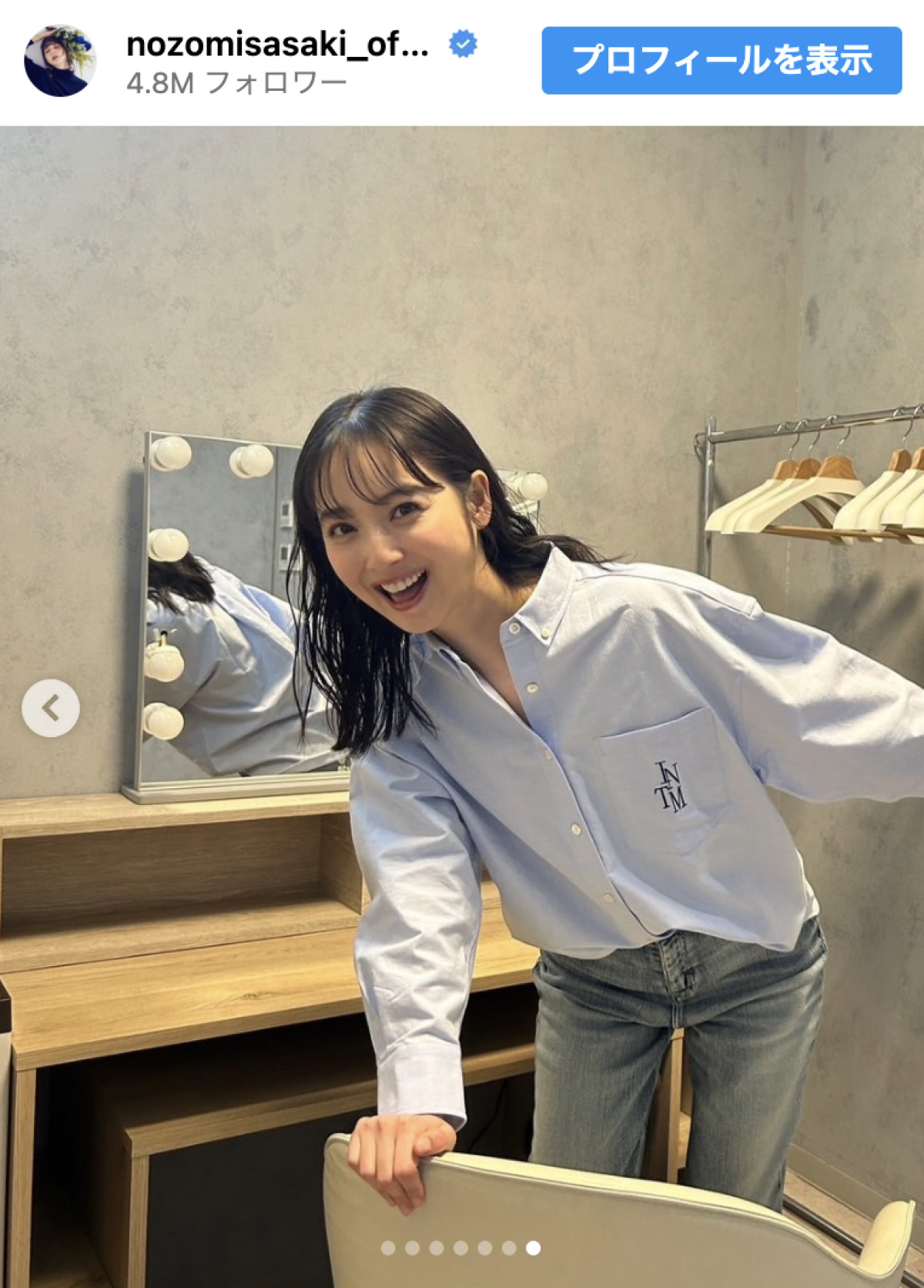 佐々木希、“美しすぎる日常”に癒やされる人続出「元気出た」「いつまでも可愛い」