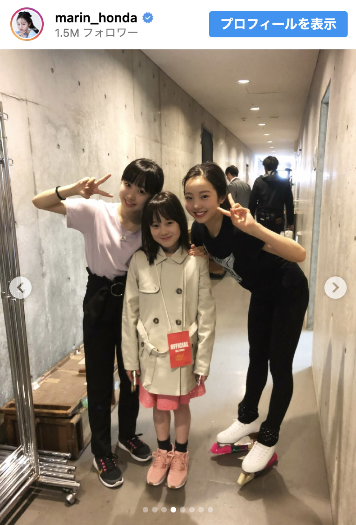 本田真凜、妹・紗来の誕生日に懐かし写真公開「可愛すぎる」「微笑ましい」の声