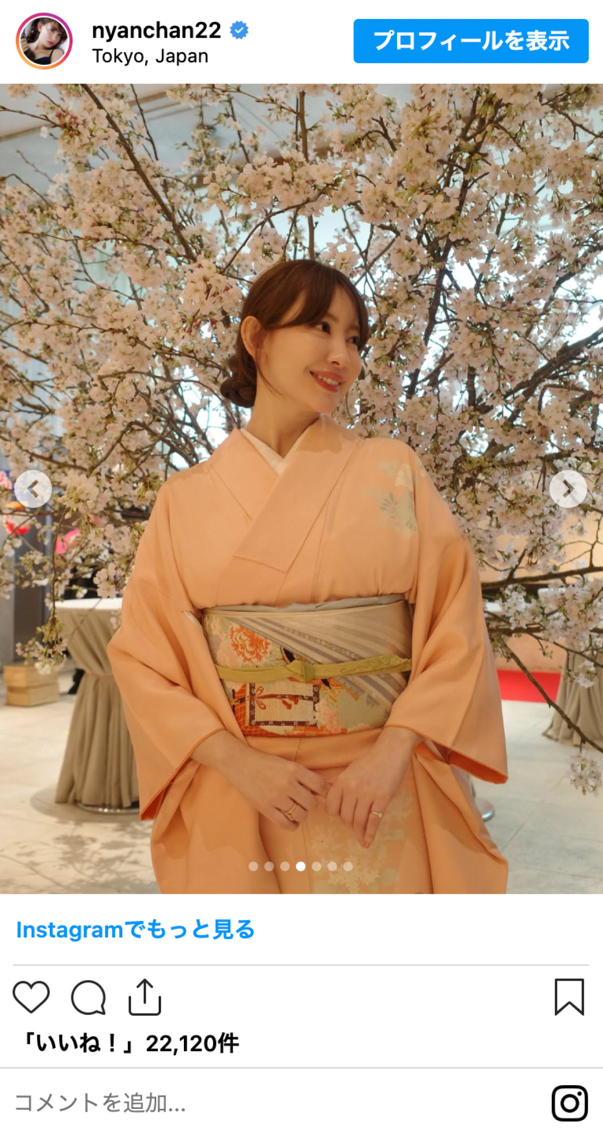 小嶋陽菜が38歳に！　肌見せにショーパン、着物まで　美スタイル際立つショット「とにかく眼福」