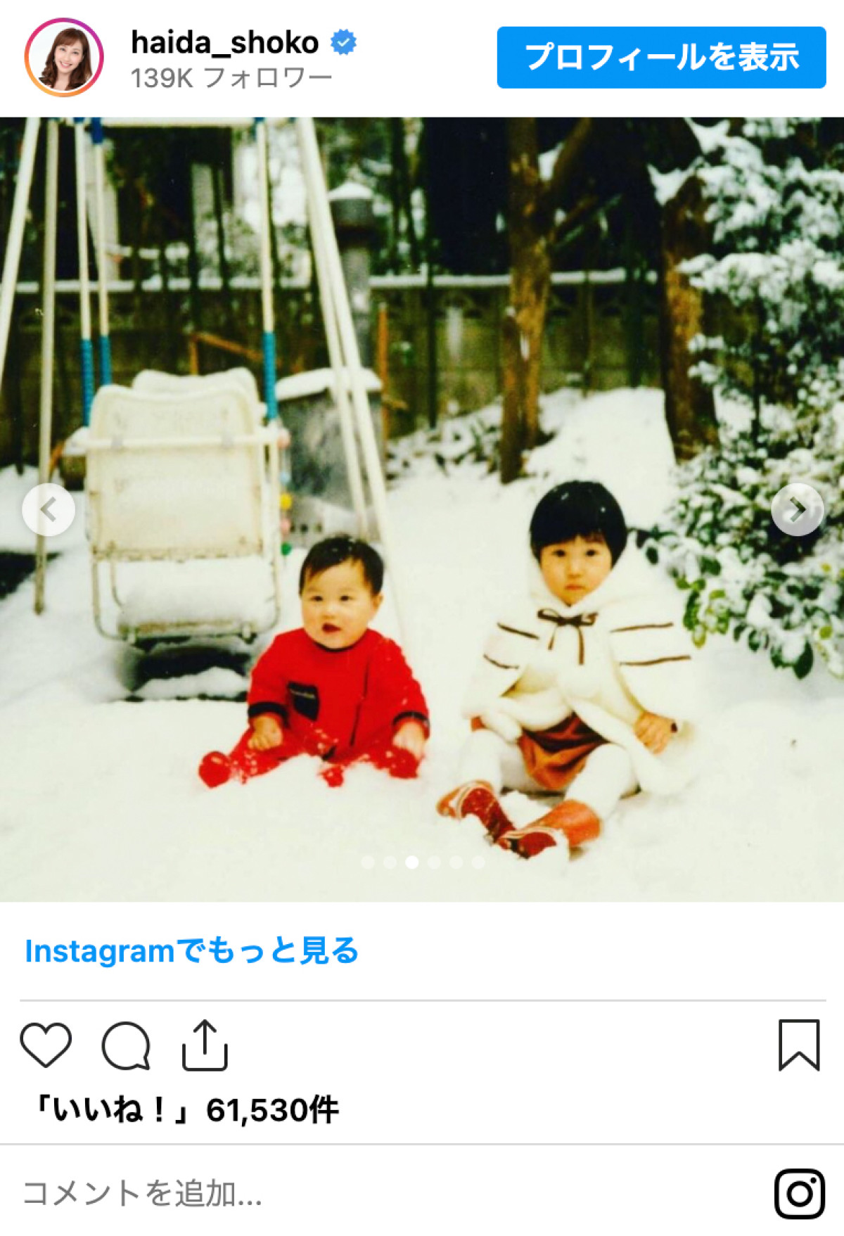 Cocomi、本田三姉妹、みちょぱも　女性芸能人のキュートな幼少期「可愛すぎて滅」「お母様と瓜二つ」