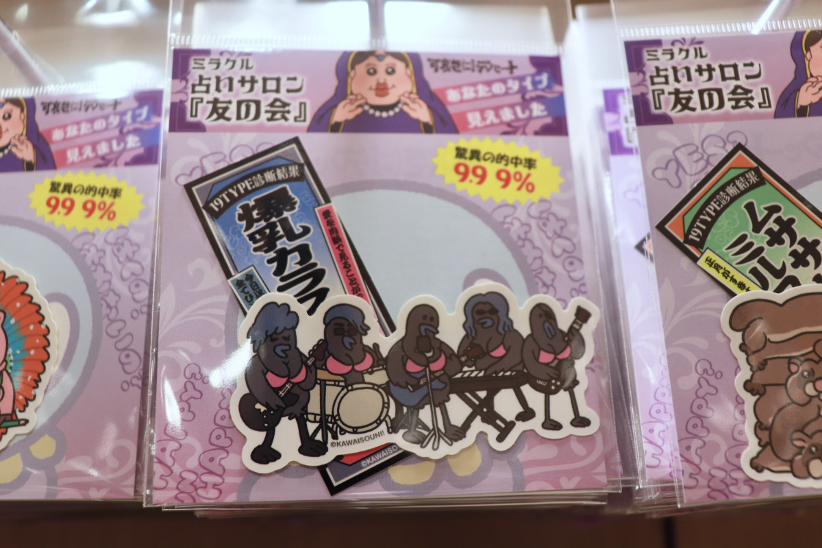 20260424_「祝 閉店！可哀想に！デパート」展