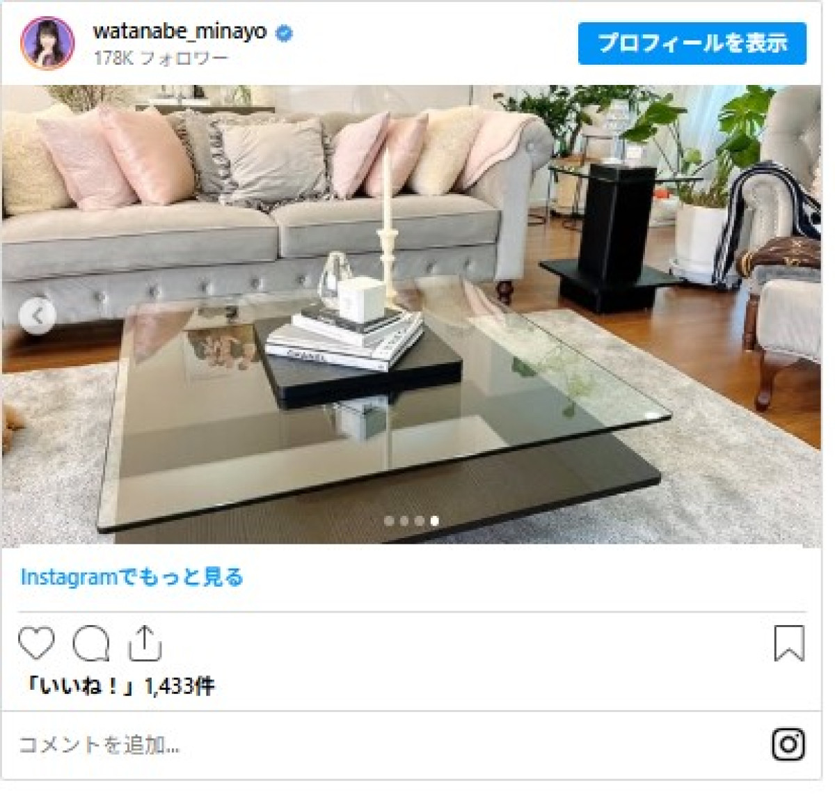 杉浦太陽＆辻希美、渡辺美奈代も　芸能人の驚きインテリア「センスの塊」「この家バカでけぇ」