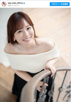 皆藤愛子、オフショルの肩出しニット姿がかわいい　※「皆藤愛子」Instagram