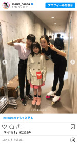 本田真凜が公開した幼少期の姉妹ショット　※「本田真凜」Instagram