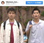 （写真左から）彦摩呂、萩原聖人　※「彦摩呂」Instagram