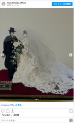 生田智子、夫・ゴン中山と結婚30周年報告　※「生田智子」Instagram