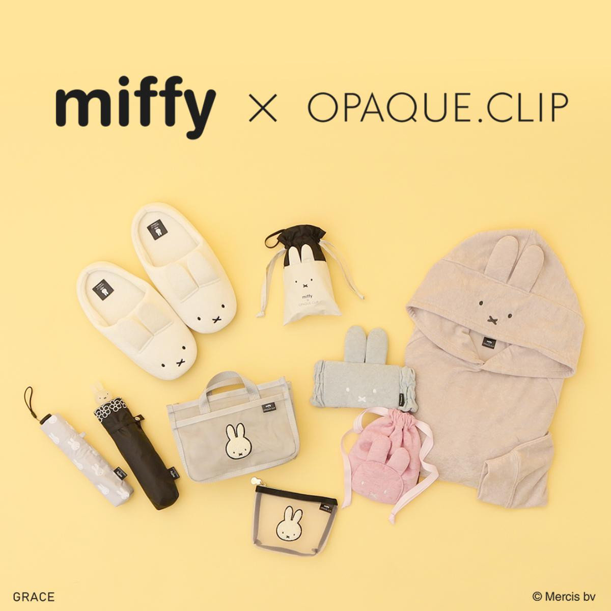 260407「miffy × OPAQUE．CLIP」