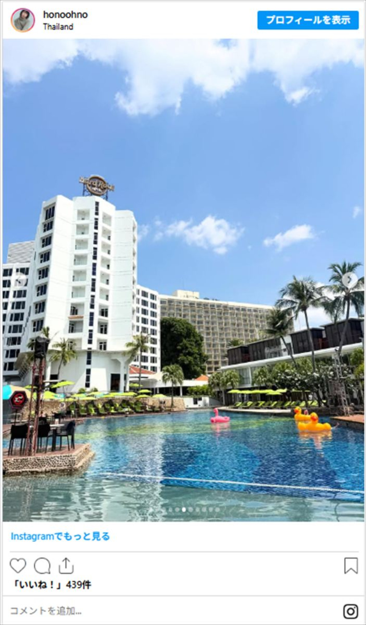 石橋貴明の長女・穂乃香、愛娘とタイ満喫「次いつ行けるかなーってネットで航空券眺めた」