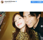 13回目の結婚記念日を迎えた仲里依紗＆中尾明慶　※「中尾明慶」インスタグラム