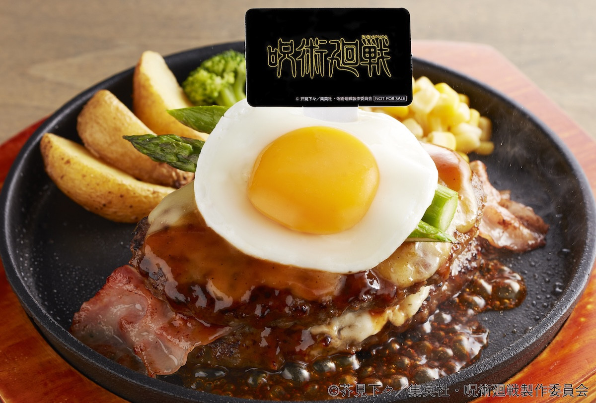 2026.4.6「ジョイフル×呪術廻戦」