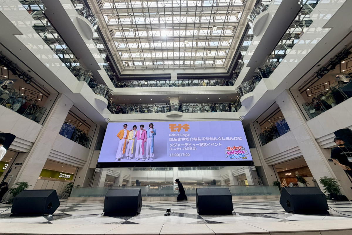 モナキ　『ほんまやで☆なんでやねん☆しらんけど』メジャーデビュー記念イベントの様子